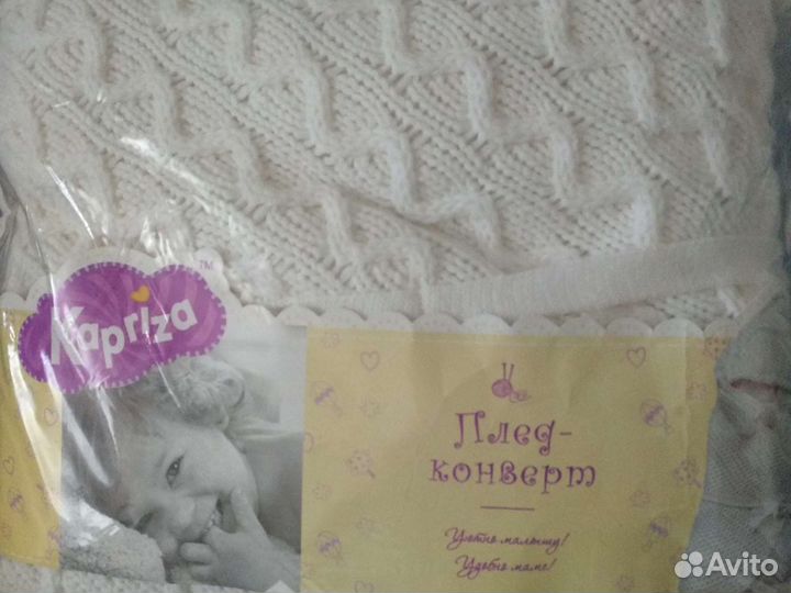 Плед-конверт на выписку и для прогулок