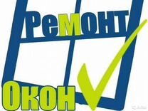 Фирмы по установке пластиковых окон в сызрани