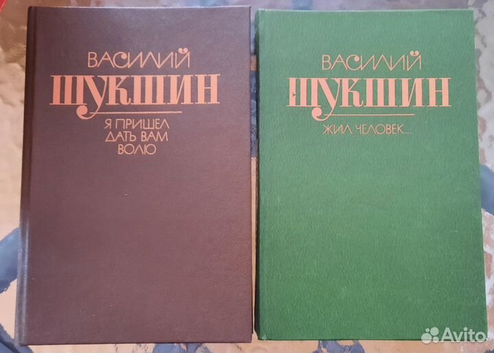 Книги