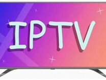 Playlist iptv