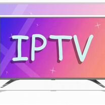 Playlist iptv