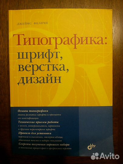 Книги для дизайнеров и студентов