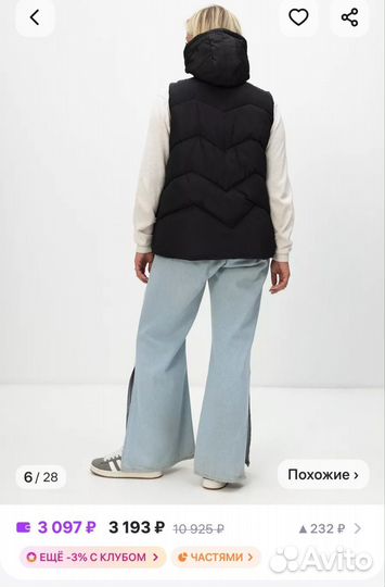 Жилет утепленный женский