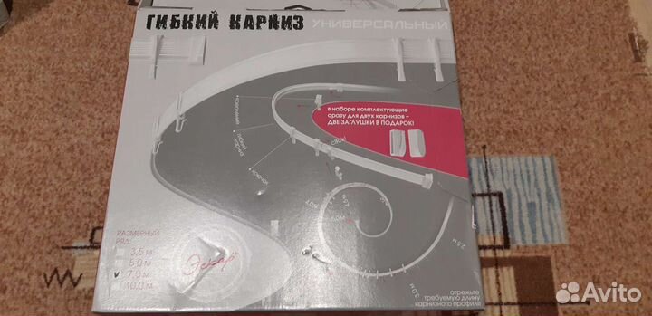 Гибкий карниз