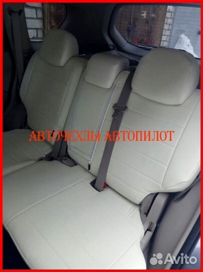 Чехлы Автопилот Mitsubishi Outlander XL из экокожи