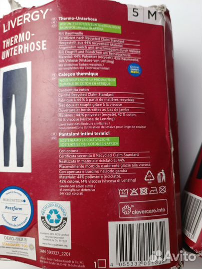 Кальсоны мужские М (48/50) Германия