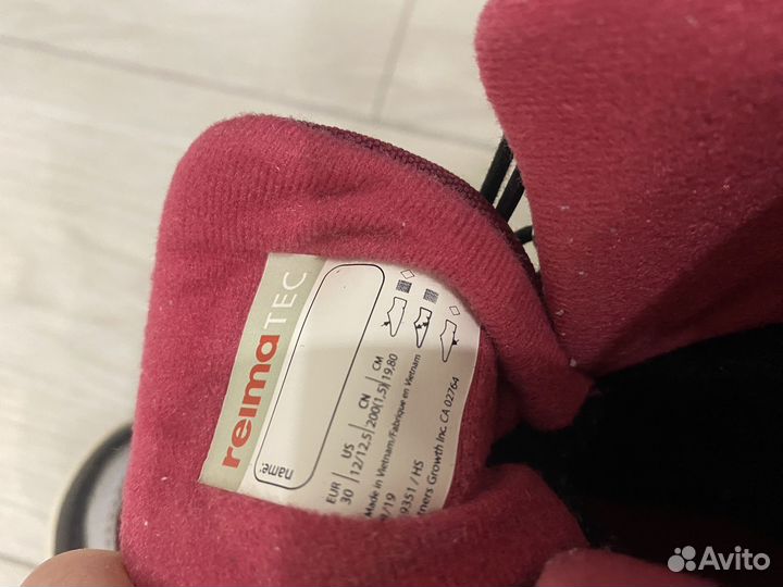 Reima 30 зимние