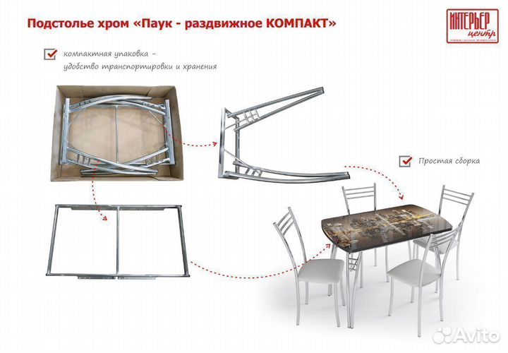 Кухонный стол раскладной новый с фотопечатью Спейс