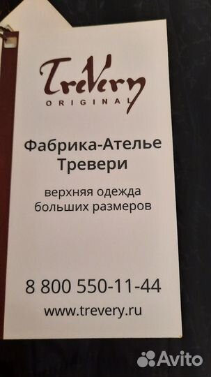 Пальто женское зимнее