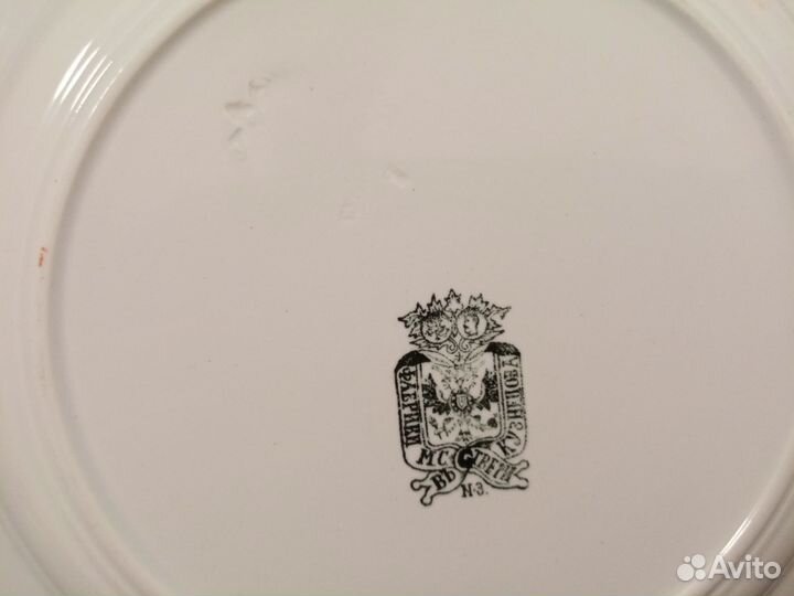 Царизм.Орнамент Красивая тарелка фарфор Кузнецова