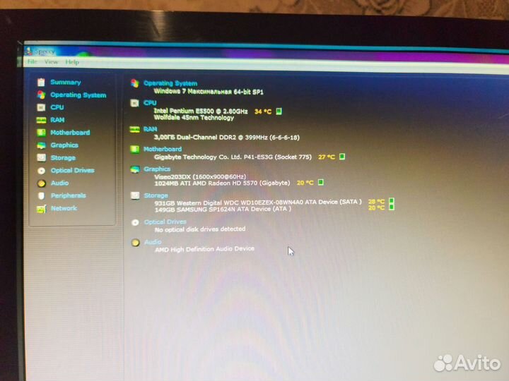 Офисно-игровой компьютер