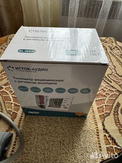 Тонометр автоматический с речевым выходом