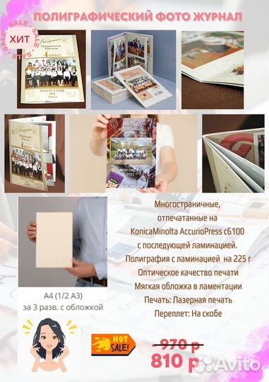 Выпускные альбомы для 9 и 11 класса