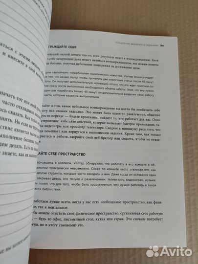 Научите свой мозг быть счастливым