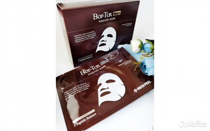 Тканевые маски