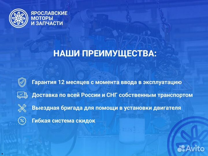 Двигатель ямз 238нд3