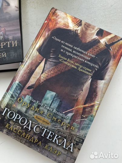 Орудия смерти