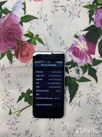 iPhone SE, 32 ГБ