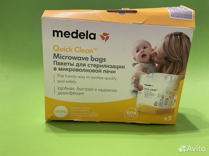 Medela пакеты для стерилизации