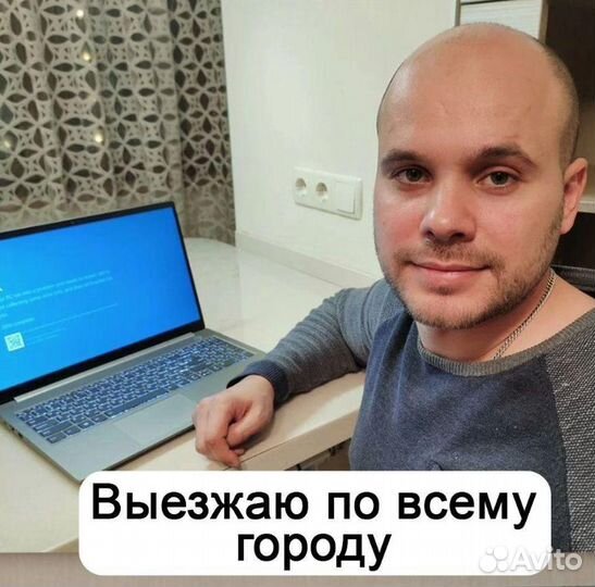 Ремонт компьютеров и ноутбуков, ремонт телевизоров