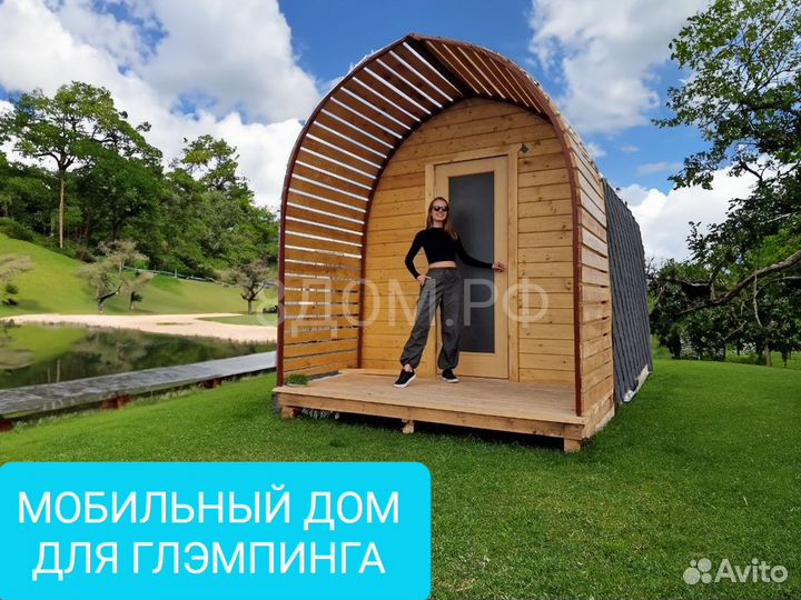 Дом на базу отдыха