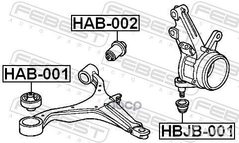 Сайлентблок HAB-001 HAB-001 Febest