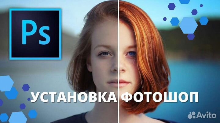 Установка программ Adobe: Photoshop, Лайтрум и др