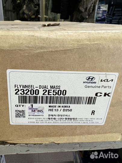 Маховик 23200-2E500