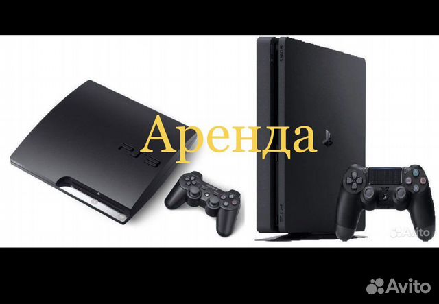 Ps4 slim с играми