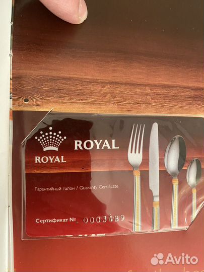 Набор столовых приборов на 12 персон