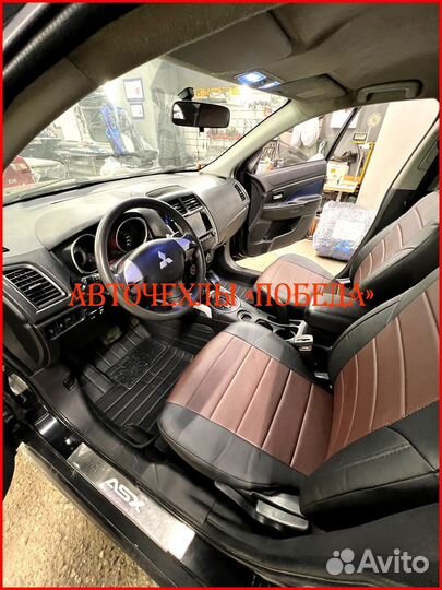 Чехлы Mitsubishi ASX из экокожи чёрно-шоколадные