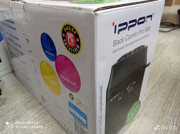 Ибп бесперебойник ippon back comfo pro 600