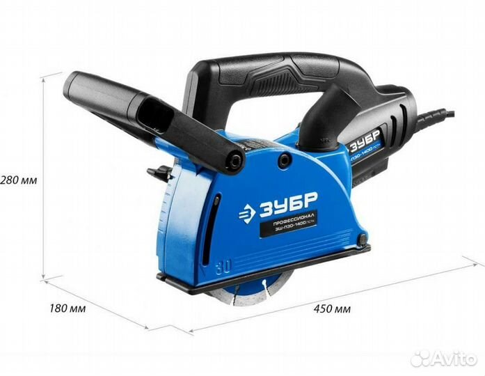 Аренда инструмента