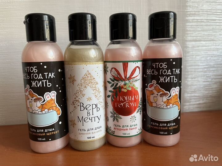 Гель для душа