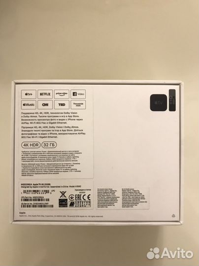 TV приставка