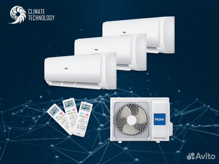 Кондиционер новый