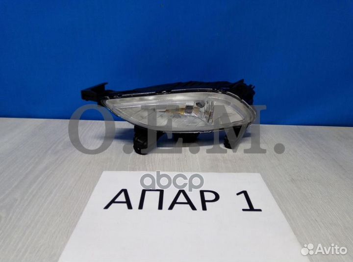 Фара противотуманная левая Hyundai Sonata 6 YF