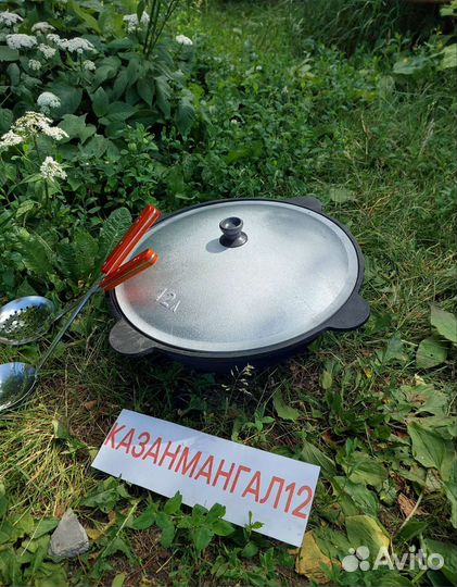 Казан чугунный узбекский