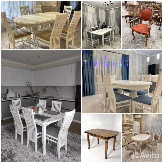 Стол и стулья