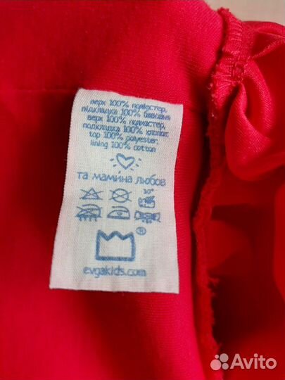 Платье Евгакидс Rose 92рр