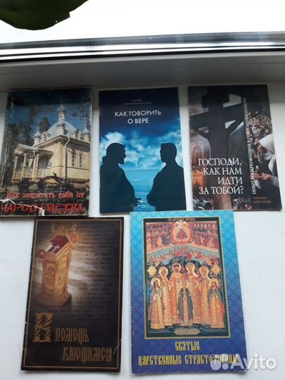 Детские православные книги.Православная литература