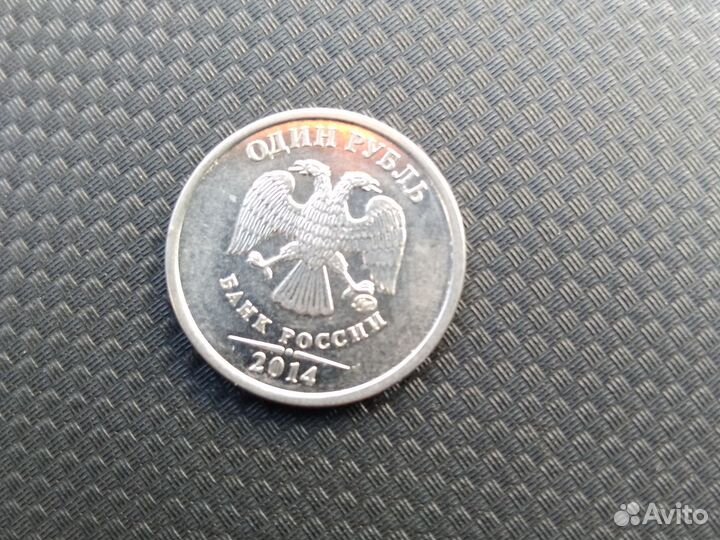Монета 1р
