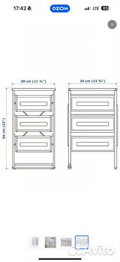 Тумба IKEA леннарт комод