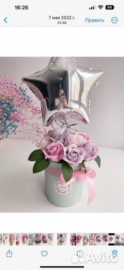 Цветы розы тюльпаны мыльные