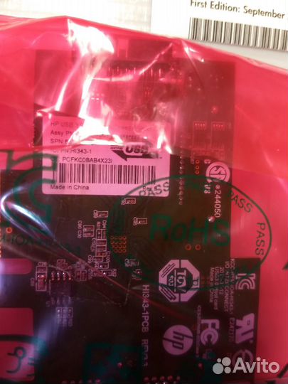 Контроллер PCI Express x1 to USB 3.0 HP
