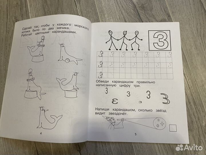 Развивающие книги для детей + пазл-книга