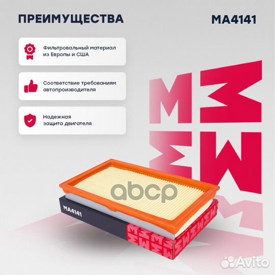 Фильтр воздушный Nissan Almera Classic 06- / Pr