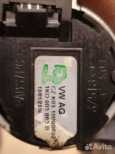 Эбу Skoda Octavia A5