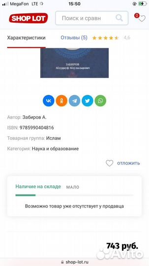 Книги Горький, Забиров, Мураками, Пелевин, Улицкая