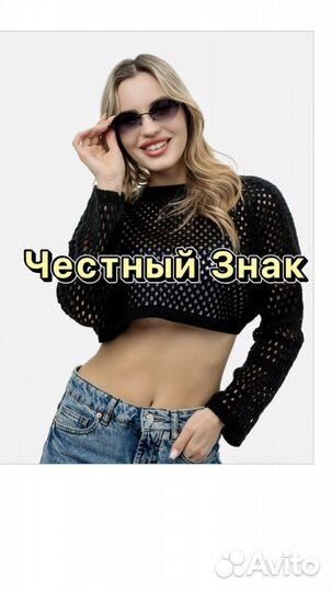 Швейное производство опт